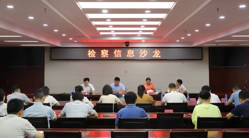 微信图片_20240820162538.jpg