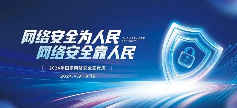微信图片_20240912093625.jpg