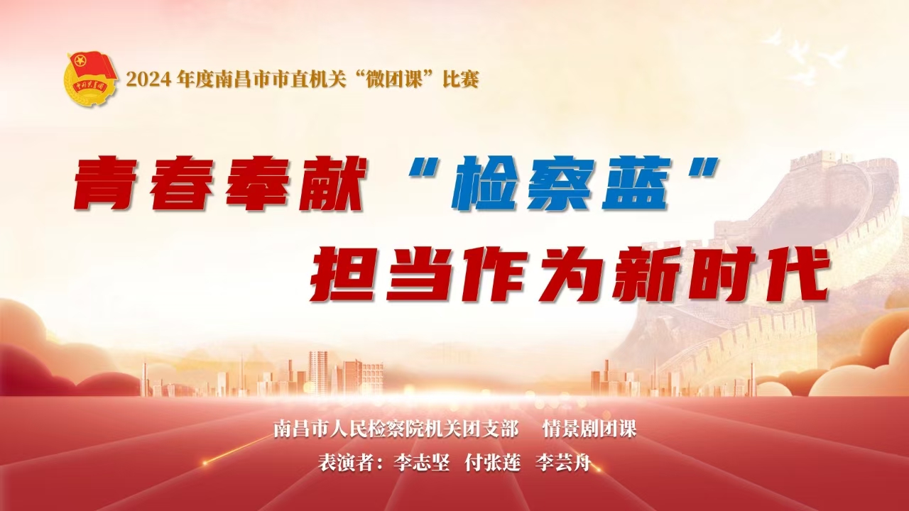微信图片_20241128100015.jpg