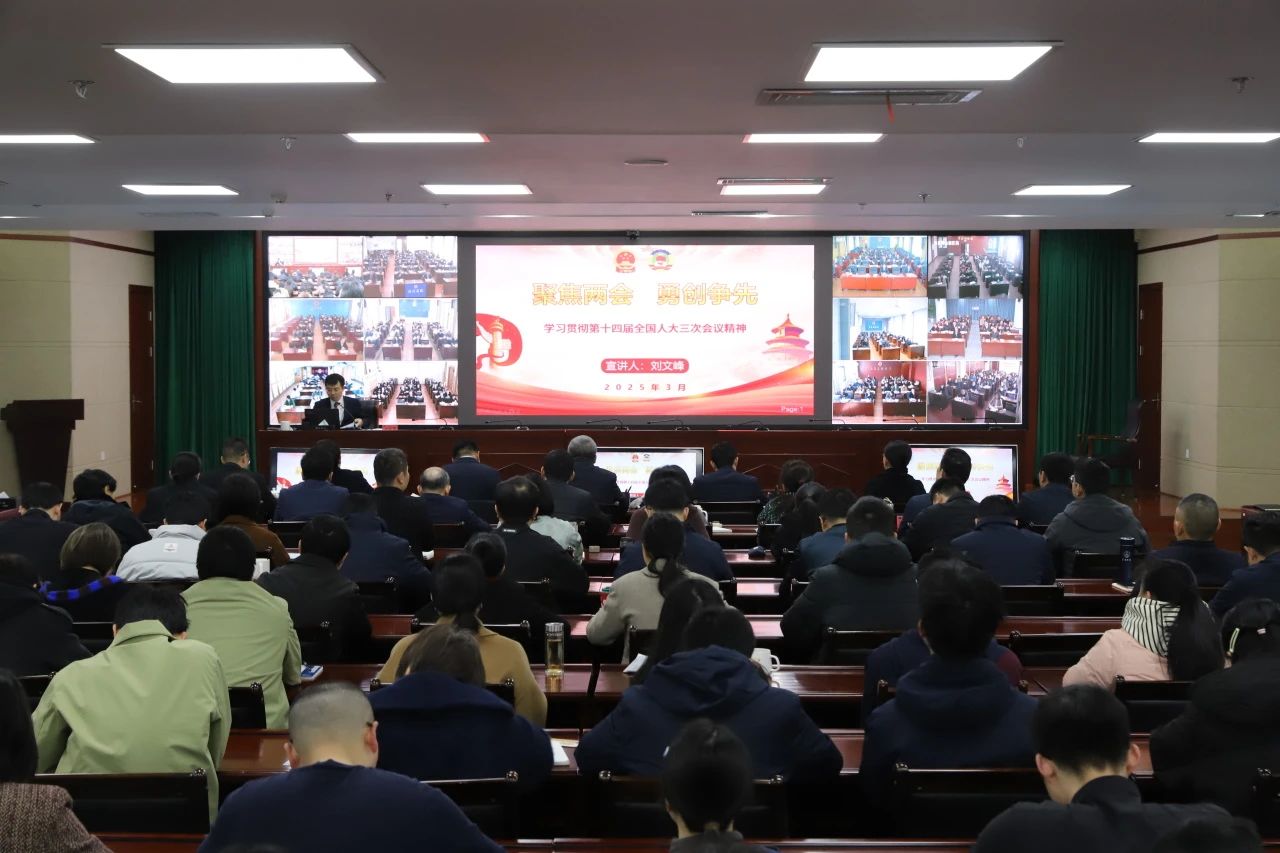 微信图片_20250319091918.jpg