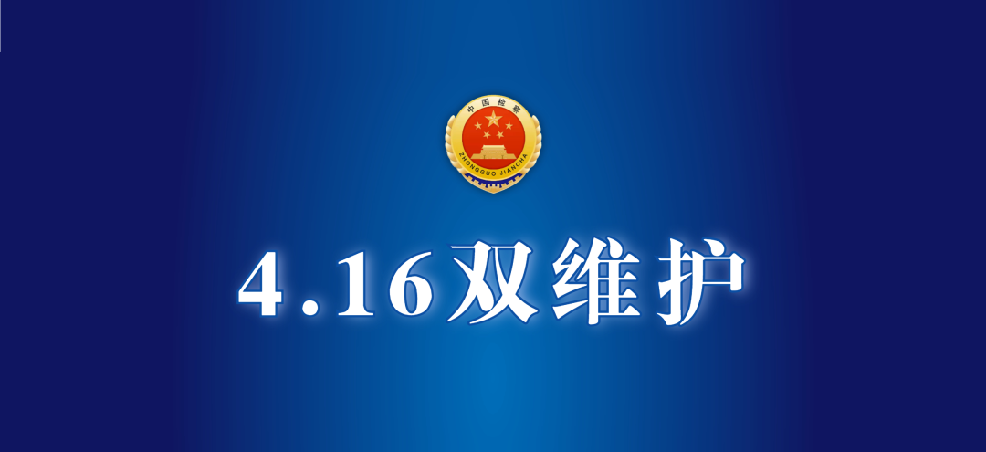 微信图片_20250417090205.png