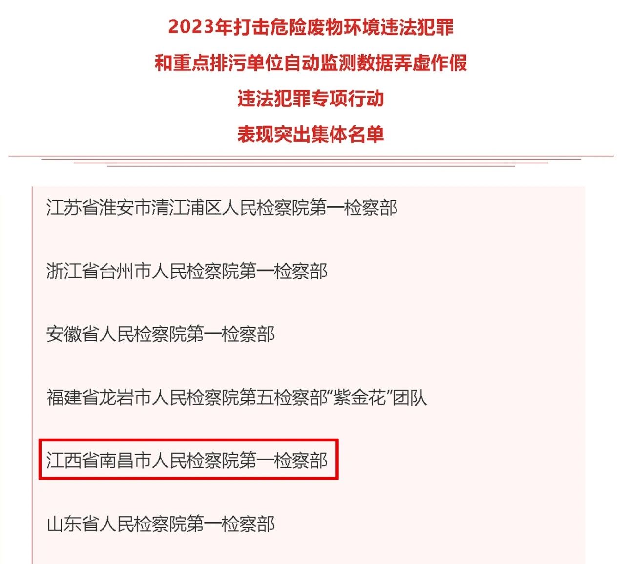 微信图片_20240628084625.jpg