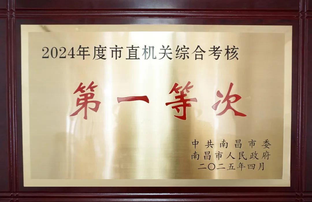 微信图片_20250418091547.jpg