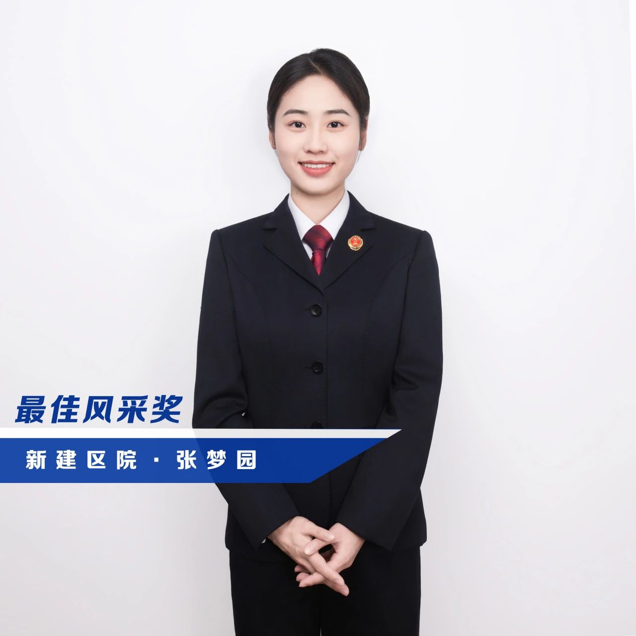 微信图片_20240313092711.jpg