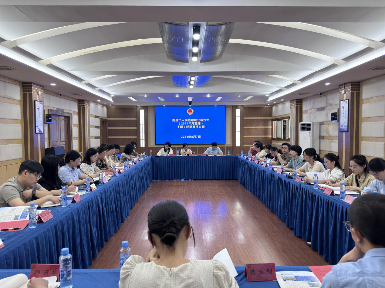 微信图片_20240814160859.png