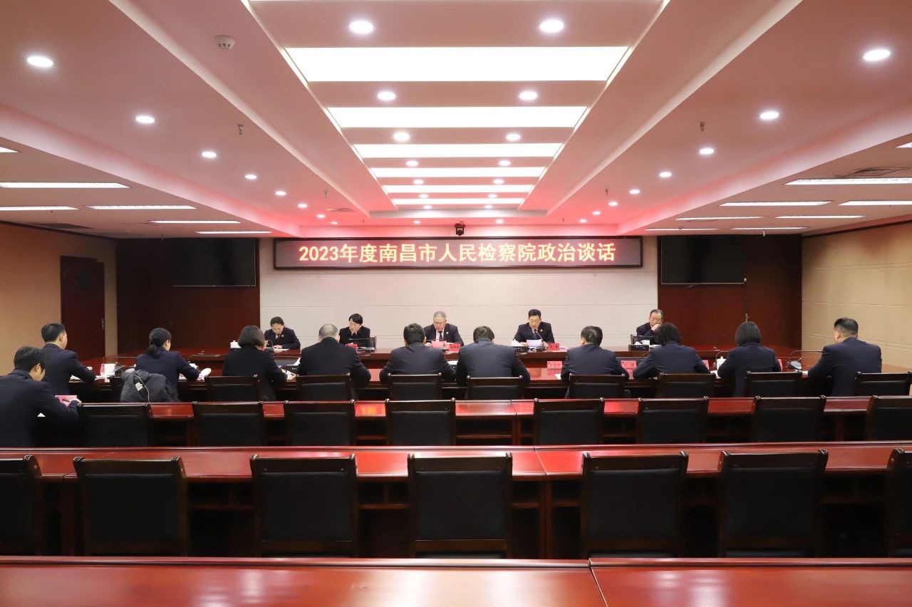 微信图片_20231225091506.jpg