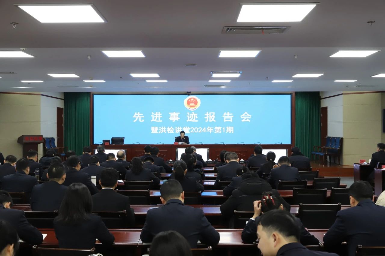 微信图片_20240122102908.jpg