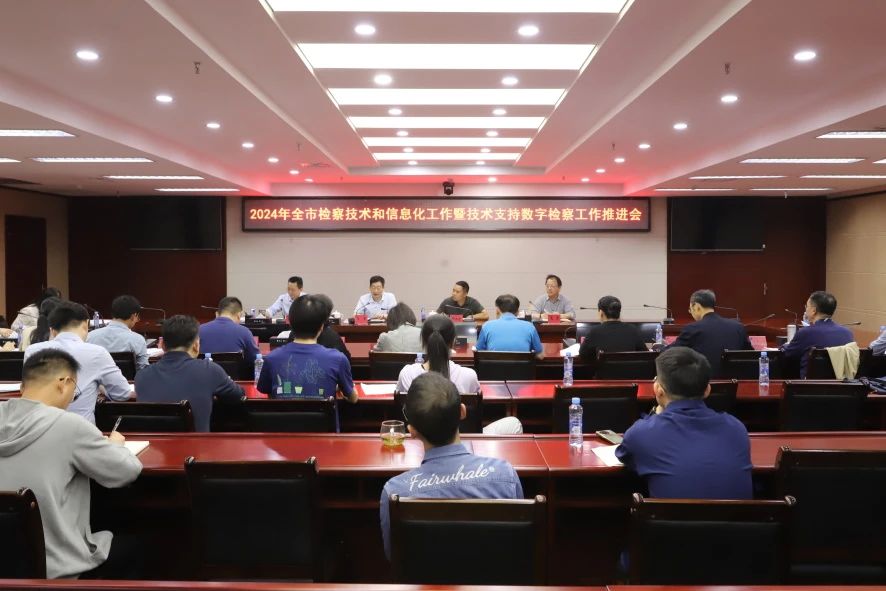 微信图片_20240429165725.jpg