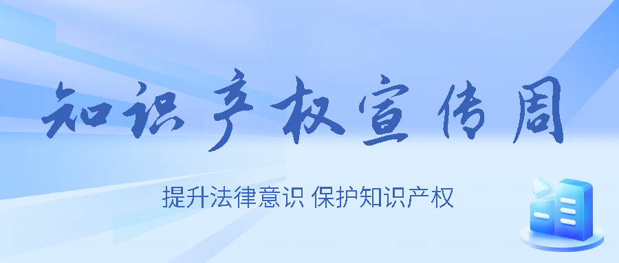 微信图片_20240430153123.png