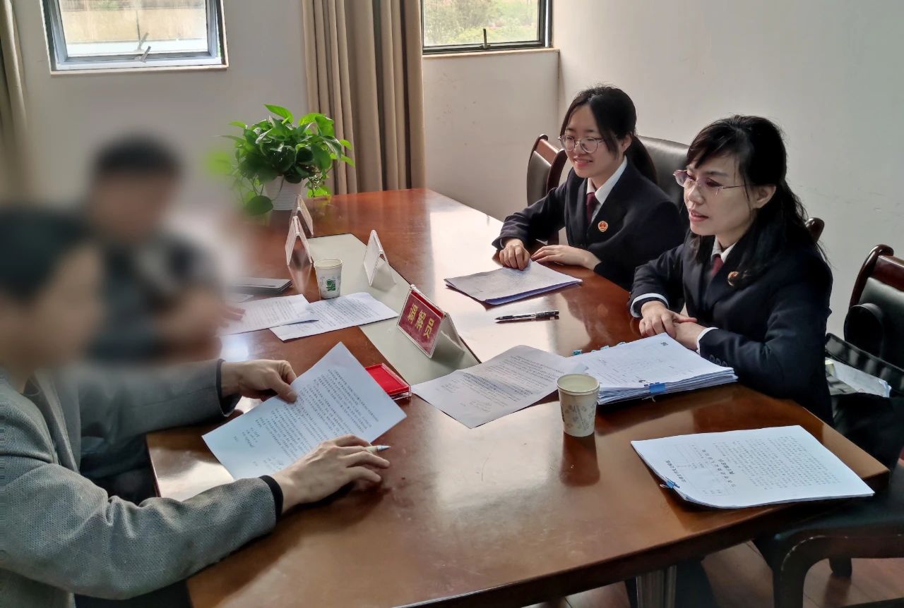 检察官见证下,当事双方和解.jpg