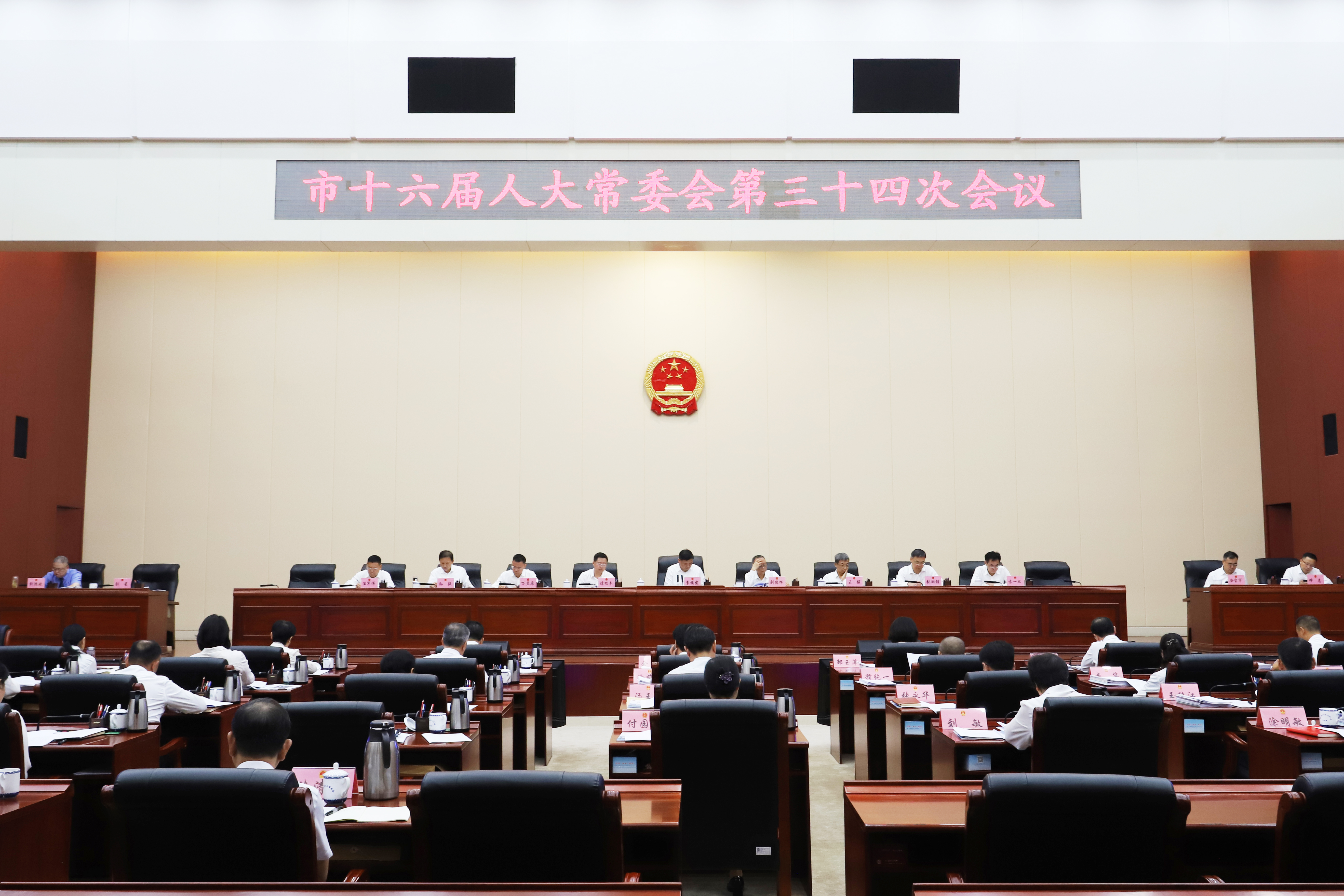 南昌市检察院党组书记、检察长刘鸿斌向市人大常委会报告上半年检察工作