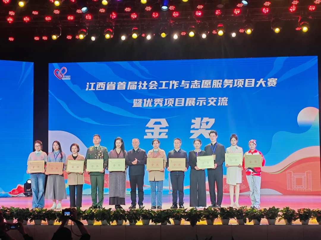 【洪城护“未”防线】首届，金奖！