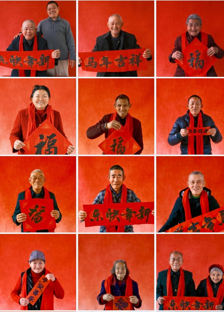 幸福留影暖新春——市检察院驻村选调生开展新春摄影活动纪实