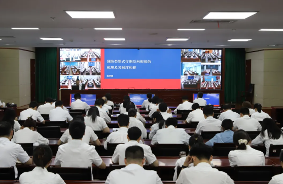 从“不刑不罚”到“类罪预防” ——洪检讲堂2026年第六期开讲