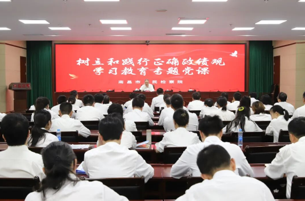 南昌市人民检察院开展庆祝中国共产党成立105周年系列主题活动