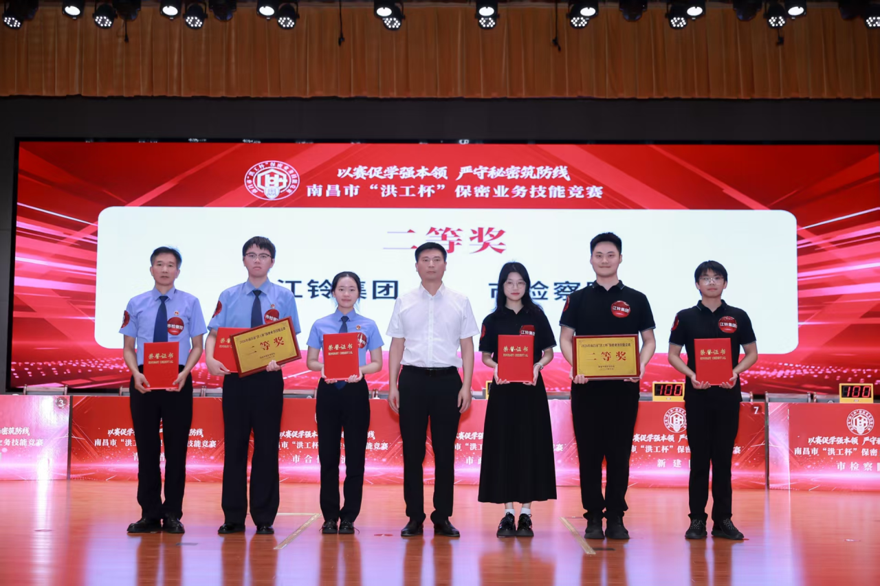 喜报｜以赛促学强本领！南昌市检察院在2026年南昌市“洪工杯”保密业务技能竞赛中荣获佳绩